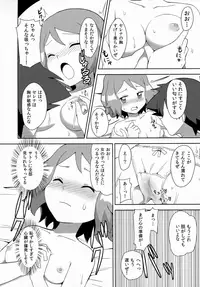 (C91) [Mizuiro no Natsu (Natsunagi)] Macaron no Oaji wa!? (Pokémon)