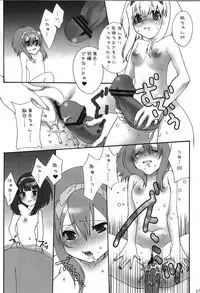 (C75) [Berry Lollipop (Takanashi China)] Oto Mix (beatmania IIDX)