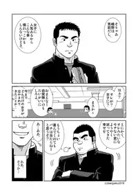 [Bansanchi (Banjaku)] Two Rings/Best Friend [Digital]