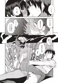 COMIC X-EROS #60 [Digital]