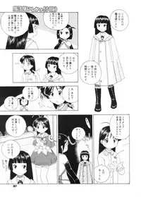 COMIC Megastore 2005-11