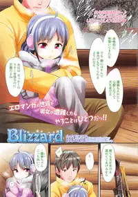COMIC LO 2013-02 Vol. 107