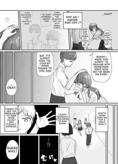 Taisetsu na Osananajimi o Uragitte Waruui Onnanoko ni Koishite shimau Hanashi | Betraying My Dear Childhood Friend I Fall In Love With A Naughty Girl