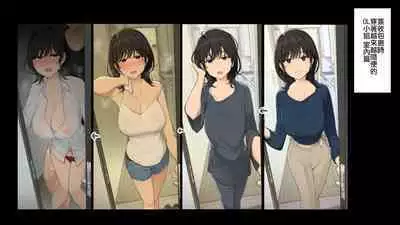 [Wakamatsu] Takuhaibin no Uketori-kata ga Darashinaku Natteiku OL-chan Ura Hen [Chinese]