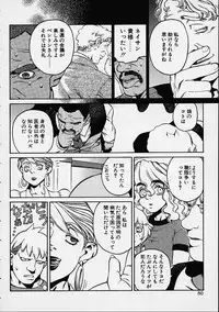 [Hidiri Rei] Prayer BJ