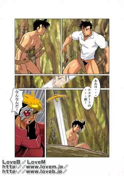 [Gamushara! (Nakata Shunpei)] Gou 01