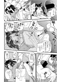 COMIC LO 2013-06 Vol. 111