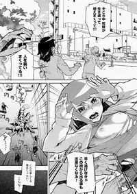 COMIC Aun 2010-05 Vol.167 [Digital]