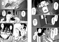 [Hana Hook] Hahaoya shikkaku watashi to musuko no mesu buta netorare seikyoiku