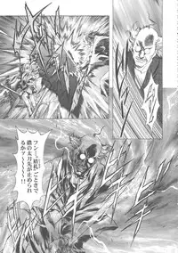 (C68) [Henreikai (Kawarajima Koh)] Sakura Ame Wide ban ~Tomoyo no Nagaiyoru~ (Card Captor Sakura)