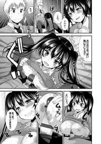 [Ichiko] Seifuku Hatsujou Mode [Digital]