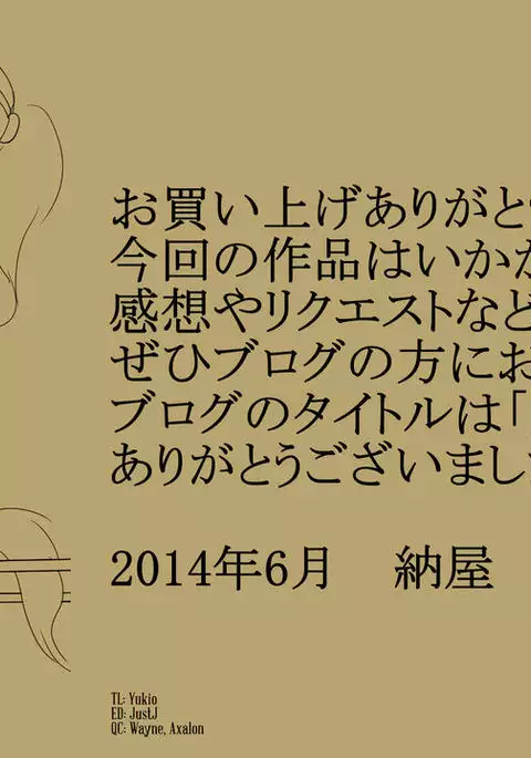 The Female Cattle Camp 2 - The Lewd Heifer Torture Episode =LWB=