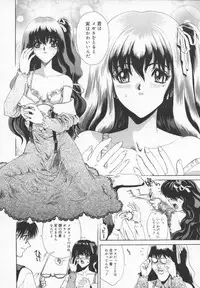 [ANTHOLOGY] Meganekko Deluxe