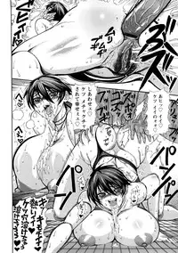 [Ginyoku Screw] Ginyoku Ecstasy