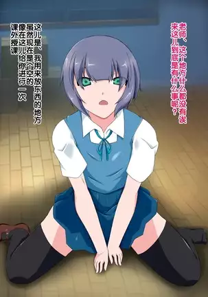 Saimin Appli ver. 666