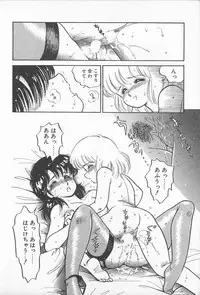 [Amagi Kei] Futari de Escape | Sentimental Players