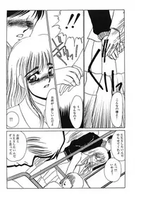 [Umino Yayoi] Hakuhyou Motto Hidoikoto Shite! [Digital]