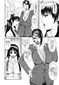 COMIC Megastore 2008-07