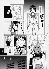 [Fuuga] Miwaku no Tobira - Door of Fascination