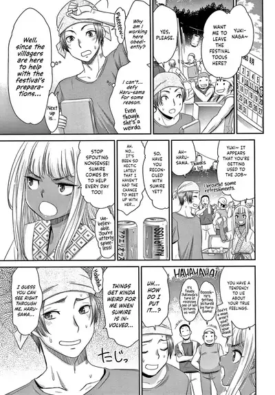 [Momonosuke] Etsuraku no Miko [English] {Hennojin} [Decensored]