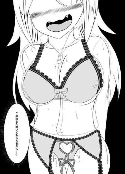 マネージャーの裏切り