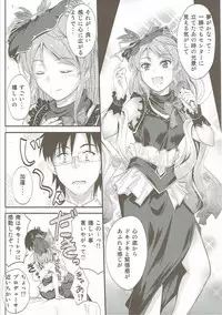 (C85) [Junk Box (Mutsuki)] Karen-chan wa Producer no Koto ga Suki de Suki de Shouganai? (THE IDOLM@STER CINDERELLA GIRLS)