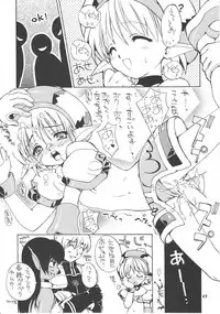 (C58) [Sukapon-Do (Various)] Imin Fune De Aimashou Ver. 2 (Phantasy Star Online)