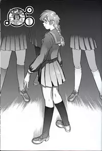 (C61) [Behind Moon (Q)] Dulce Report 1 [English]