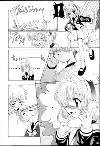 (C59) [Hachiouji Kaipan Totsugeki Kiheitai (Makita Yoshiharu)] CRAZY FOR YOUR LOVE! (Cardcaptor Sakura) [English] [SMDC]