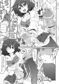 (C83) [Shioyude (Gin)] aya-style (Touhou Project)