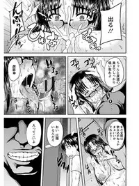 [Anthology] Angel Club MEGA Vol. 03