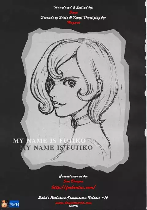 Q-bit Vol. 04 - My Name is Fujiko