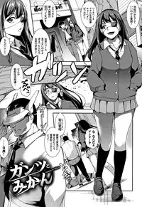 [Taira Issui] Zecchou Party ~ Party Blast