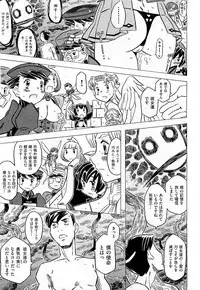 COMIC AUN 2009-07 Vol. 157