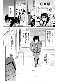 [Namakemono Kishidan (Tanaka Aji)] UnSweet Kurose Katsuko Plus Are Kara [Digital]