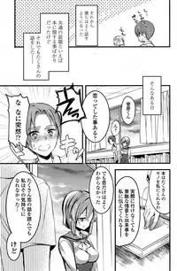 COMIC Penguin Celeb 2014-12