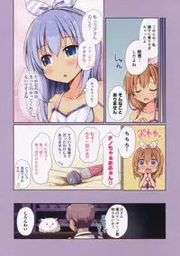 (C90) [moriQ (Mori Airi)] Onee-chan ni Makasenasai (Gochuumon wa Usagi desu ka?)