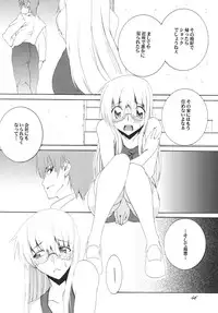 [F・A] Lied der Nacht 10 ~Yoru no Uta~ [Digital]