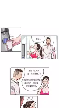 [Ramjak] Atonement Camp Ch.0-54 (Chinese)