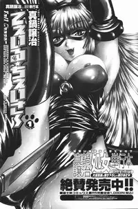 COMIC Penguin Club 2007-01