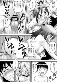 [Juan Gotoh] Doutei Junkie