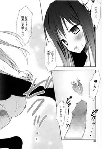 [Komiya Yuuta] Candy Puff Shokai Genteiban + Mini Gashuu