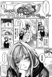 COMIC Unreal 2015-10 Vol. 57