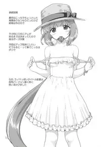 (C94) [Kaitoushinshidan (Kaishinshi)] Gimon na Yoshinon (THE IDOLM@STER CINDERELLA GIRLS)