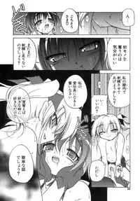 [Akazawa RED] Kupa Resort