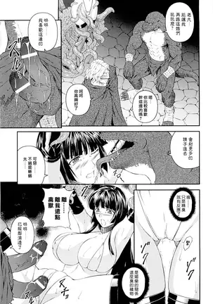 SenKi Madou Den Asuka & Shizuru