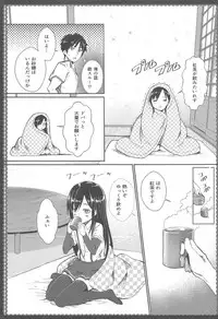 (C94) [P-POINT (Pikazo)] Asashio to Asobo! Sairoku Soushuubon (Kantai Collection -KanColle-)