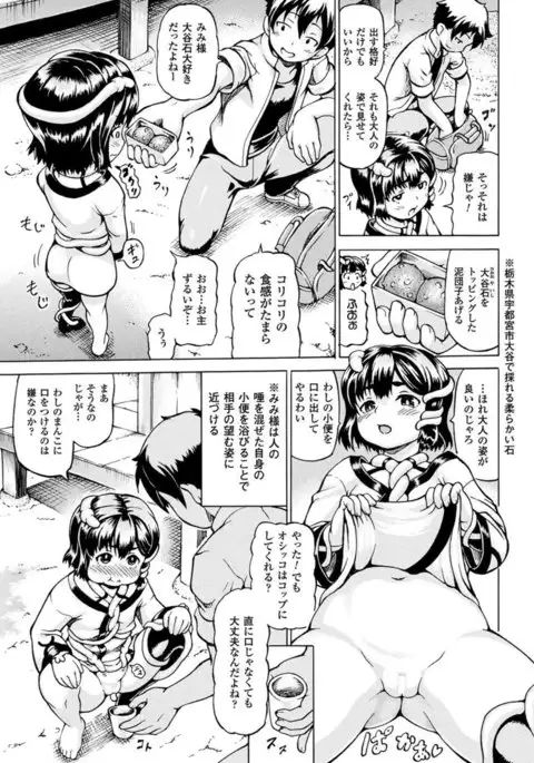 COMIC Unreal 2017-04 Vol. 66