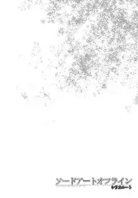 (C82) [23.4do (Ichiri)] Sword Art Offline -Silica Route- (Sword Art Online) [English] =Team Vanilla=