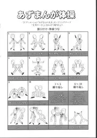 (C62) [KACCHU MUSUME (Various)] Osashimi Bokujou (Various)